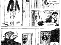 Превью выпуска №49