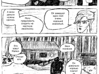 Превью выпуска №51