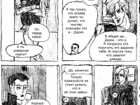 Превью выпуска №50