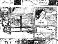 Превью выпуска №52