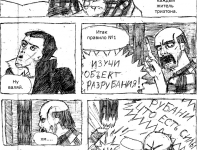 Превью выпуска №54