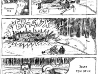 Превью выпуска №55