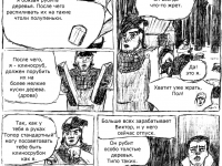 Превью выпуска №57