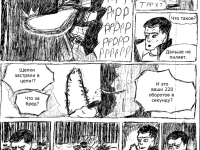 Превью выпуска №59