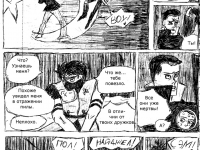 Превью выпуска №60