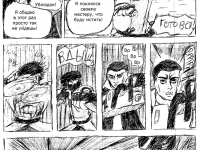 Превью выпуска №61