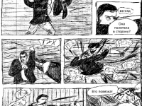 Превью выпуска №62