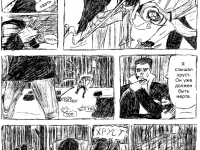 Превью выпуска №63