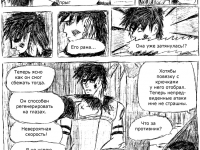 Превью выпуска №65