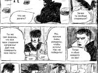 Превью выпуска №66