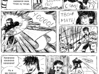 Превью выпуска №67