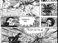 Превью выпуска №68