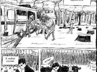 Превью выпуска №70