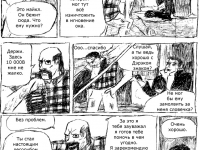 Превью выпуска №71