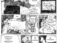 Превью выпуска №72