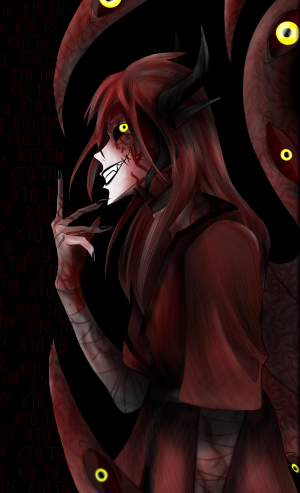 Комикс The Black King: The Story of a Murderer: выпуск №2