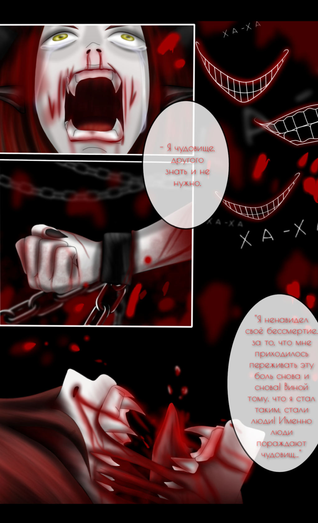 Комикс The Black King: The Story of a Murderer: выпуск №3