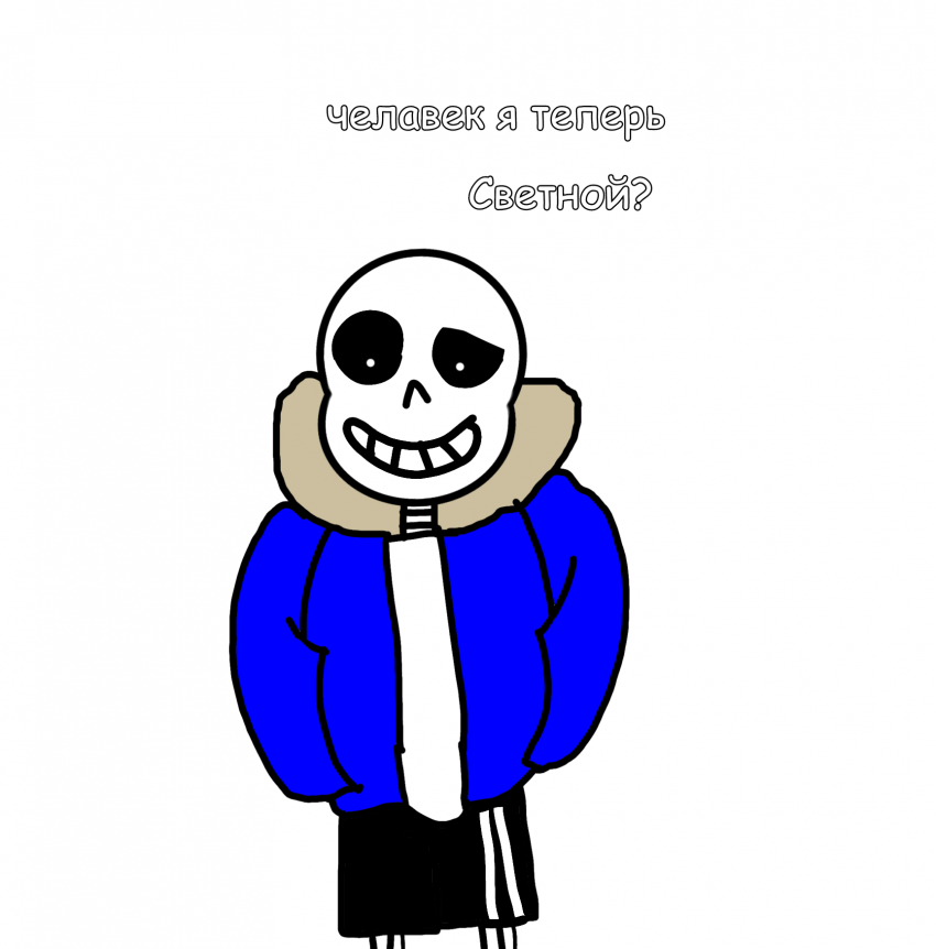 Комикс Человек я: выпуск №8