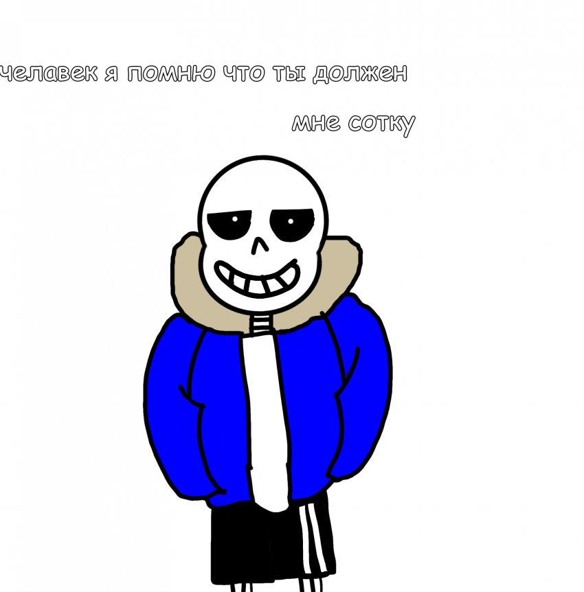 Комикс Человек я: выпуск №9