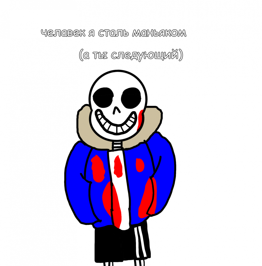Комикс Undertale андертейл Человек я: выпуск №10