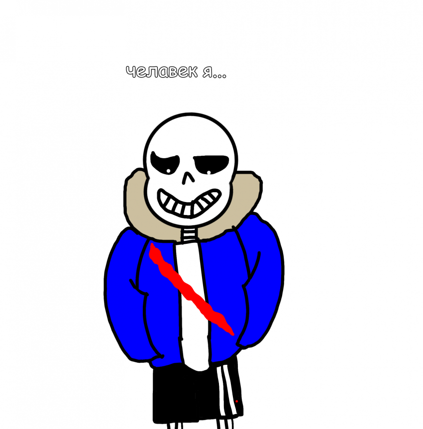 Комикс Undertale андертейл Человек я: выпуск №13