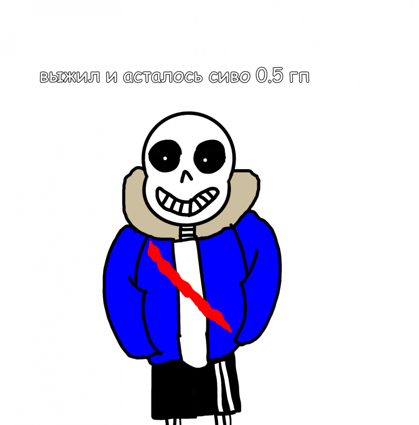 Комикс Undertale андертейл Человек я: выпуск №14