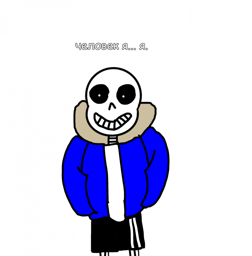 Комикс Undertale андертейл Человек я: выпуск №18