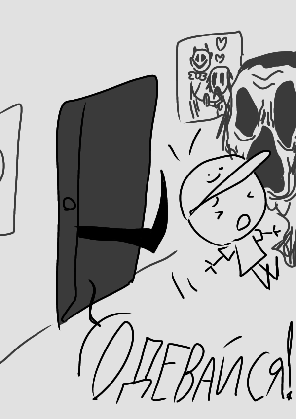 Комикс Семья Монстров: выпуск №6