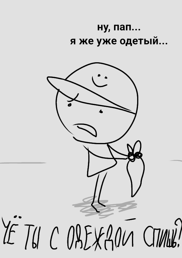 Комикс Семья Монстров: выпуск №7