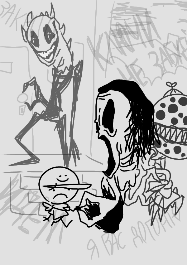 Комикс Семья Монстров: выпуск №12