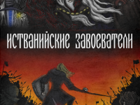 Превью выпуска №1