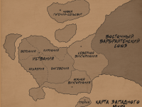 Превью выпуска №3