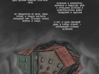 Превью выпуска №5