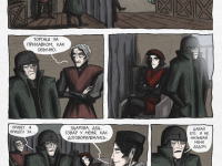 Превью выпуска №7