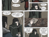 Превью выпуска №9