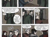 Превью выпуска №10