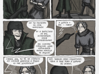 Превью выпуска №12