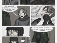 Превью выпуска №14