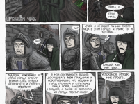 Превью выпуска №15