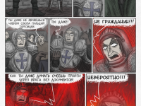 Превью выпуска №17