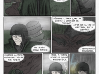 Превью выпуска №18