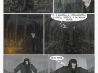 Превью выпуска №19