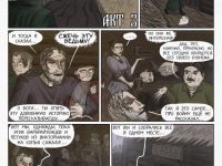 Превью выпуска №20