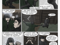 Превью выпуска №22