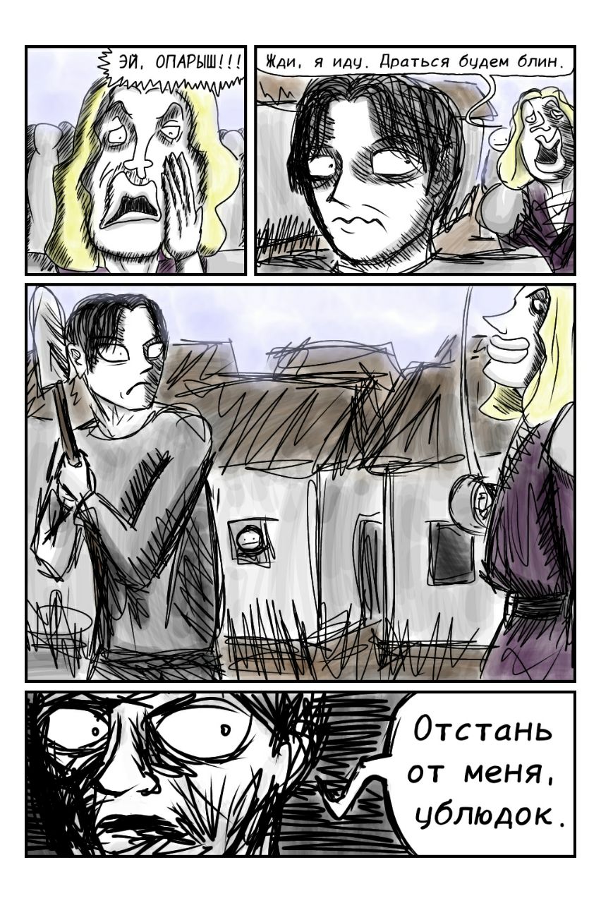 Комикс Blyadiada: выпуск №37