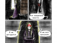 Превью выпуска №8