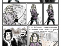 Превью выпуска №16
