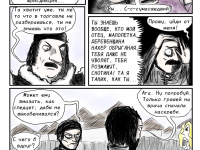 Превью выпуска №17