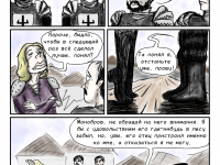 Превью выпуска №18