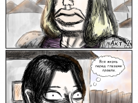 Превью выпуска №21